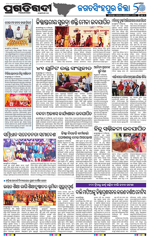 Coastal-Odisha-09-02-2026-14