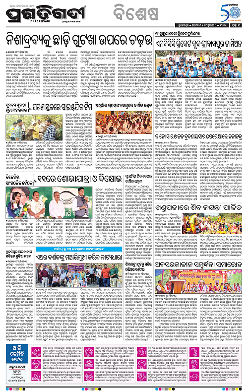Coastal-Odisha-09-02-2026-16