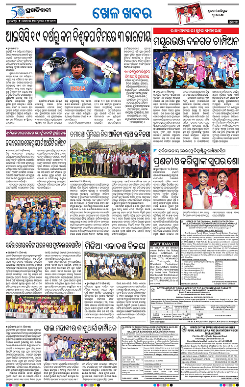 Bhubaneswar-09-02-2026-15