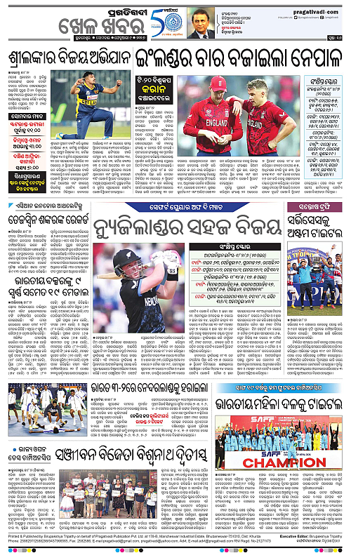 Bhubaneswar-09-02-2026-16