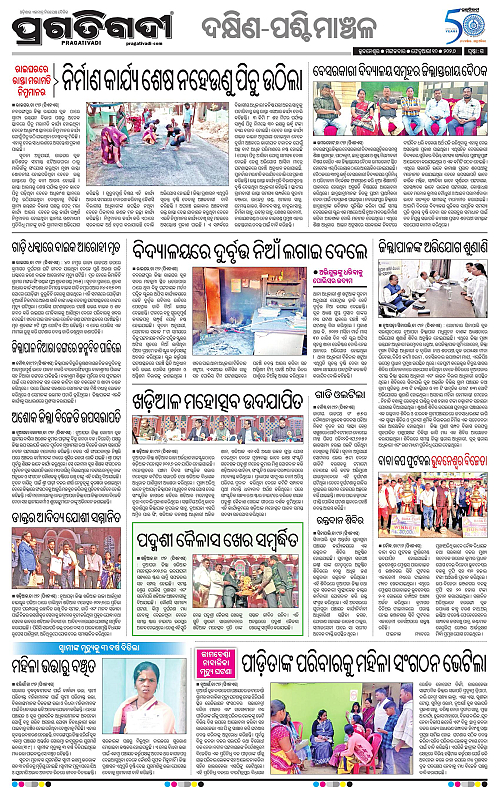 Bhawanipatna-Sambalpur-10-02-2026-15