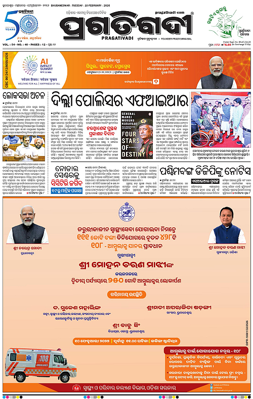 Balasore-Keonjhar-10-02-2026-01