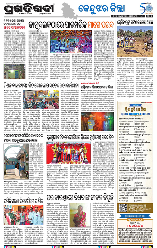 Balasore-Keonjhar-10-02-2026-05