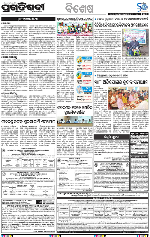 Balasore-Keonjhar-10-02-2026-08