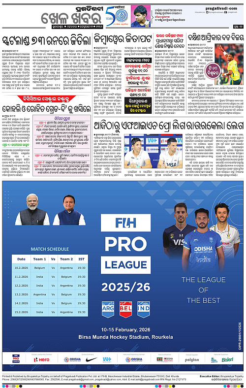 Balasore-Keonjhar-10-02-2026-12