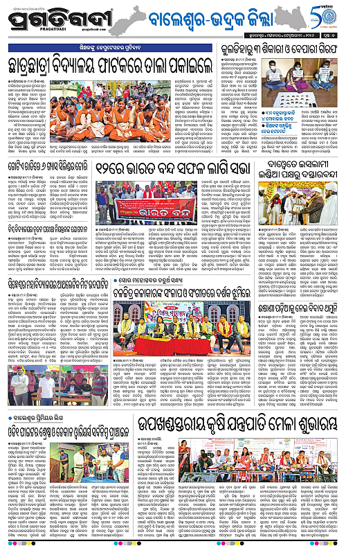 Balasore-Keonjhar-10-02-2026-13