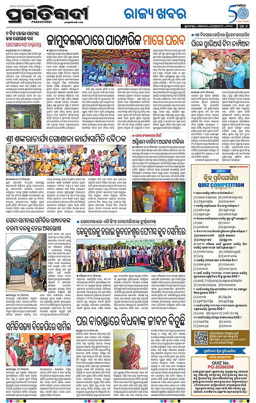 Balasore-Keonjhar-10-02-2026-18