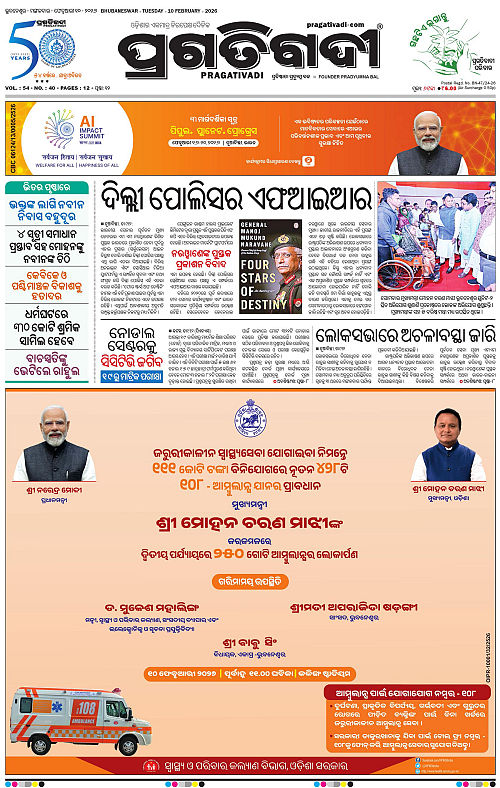 Coastal-Odisha-10-02-2026-01