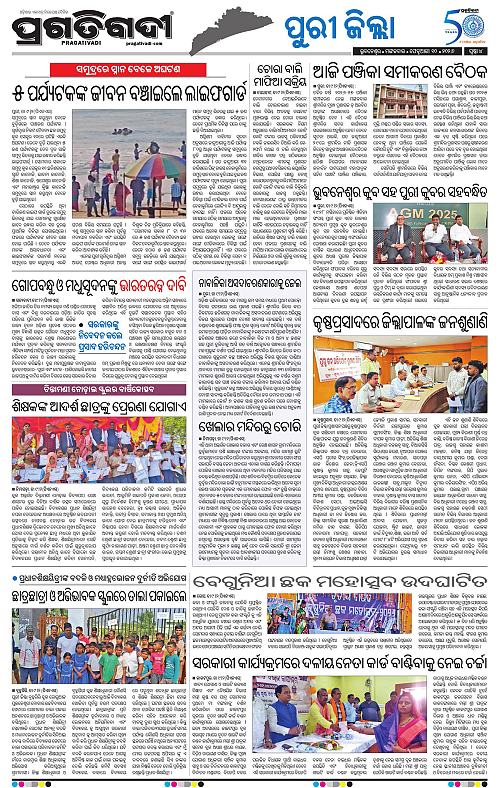 Coastal-Odisha-10-02-2026-04