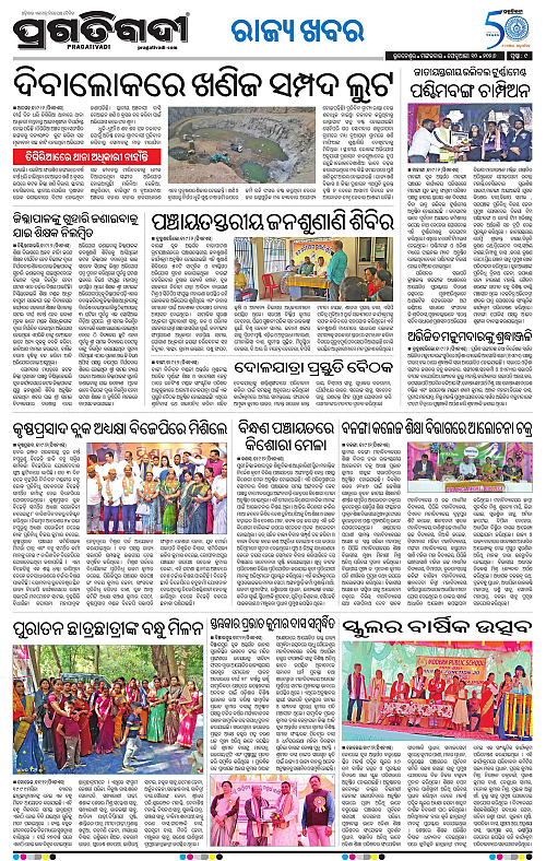 Coastal-Odisha-10-02-2026-09