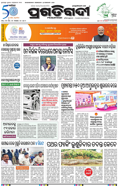 Bhawanipatna-Sambalpur-11-02-2026-01