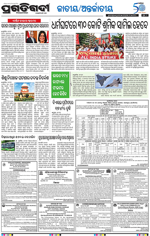 Bhawanipatna-Sambalpur-11-02-2026-09