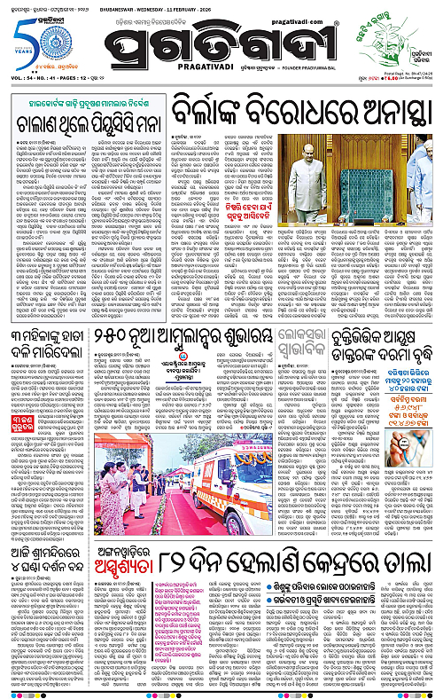 Balasore-Keonjhar-11-02-2026-01