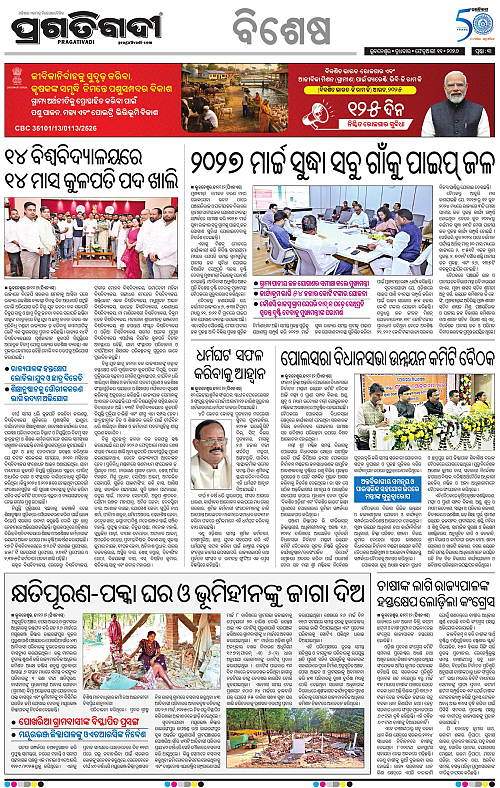 Balasore-Keonjhar-11-02-2026-03