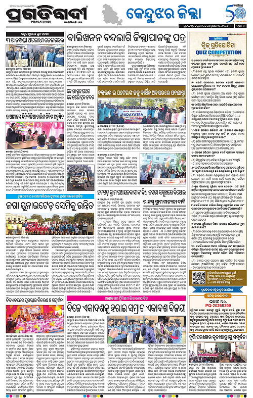 Balasore-Keonjhar-11-02-2026-05