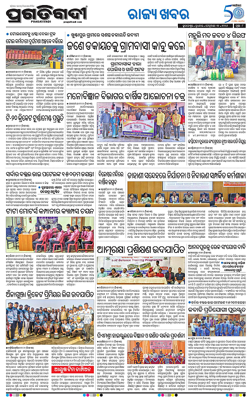 Balasore-Keonjhar-11-02-2026-08