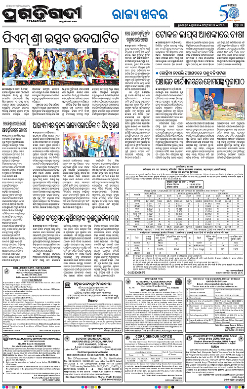 Balasore-Keonjhar-11-02-2026-11