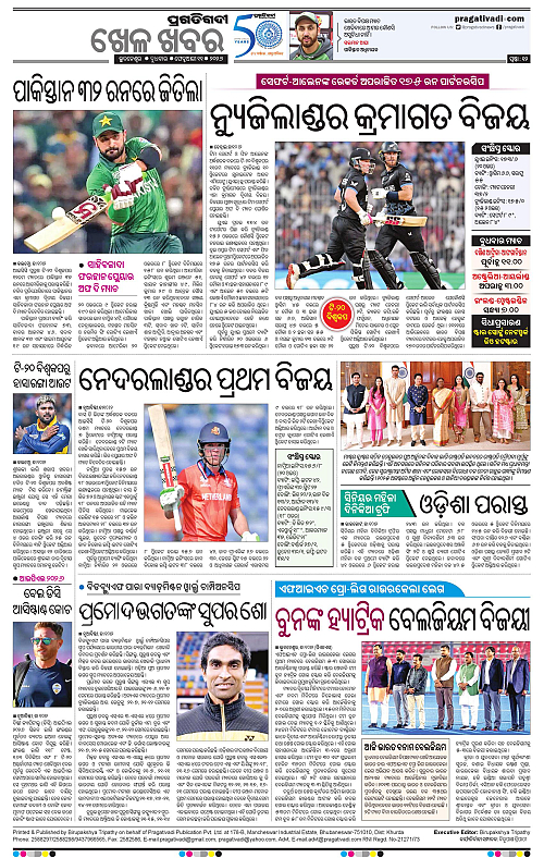 Balasore-Keonjhar-11-02-2026-12