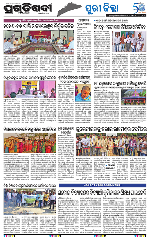 Coastal-Odisha-11-02-2026-04