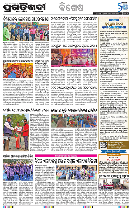 Coastal-Odisha-11-02-2026-05