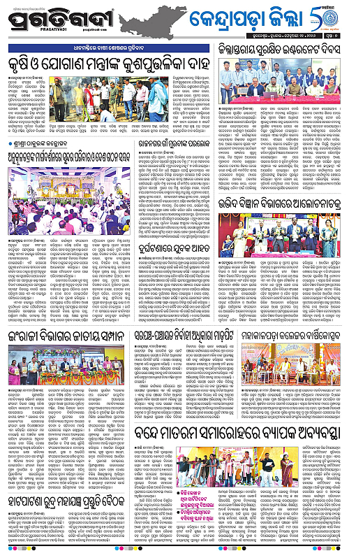 Coastal-Odisha-11-02-2026-07