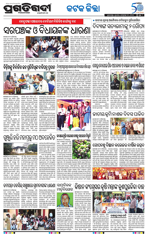 Coastal-Odisha-11-02-2026-08