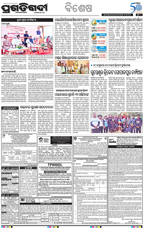 Coastal-Odisha-11-02-2026-09