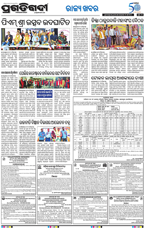 Coastal-Odisha-11-02-2026-11