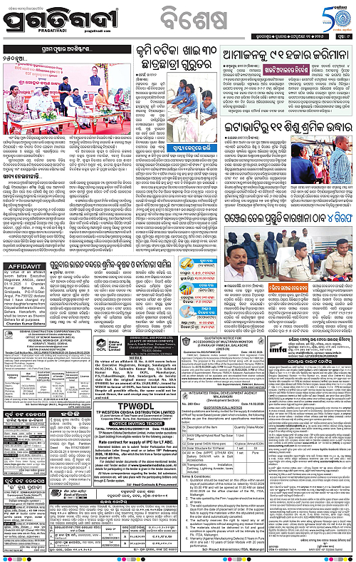 Bhubaneswar-11-02-2026-09