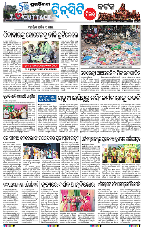 Bhubaneswar-11-02-2026-13