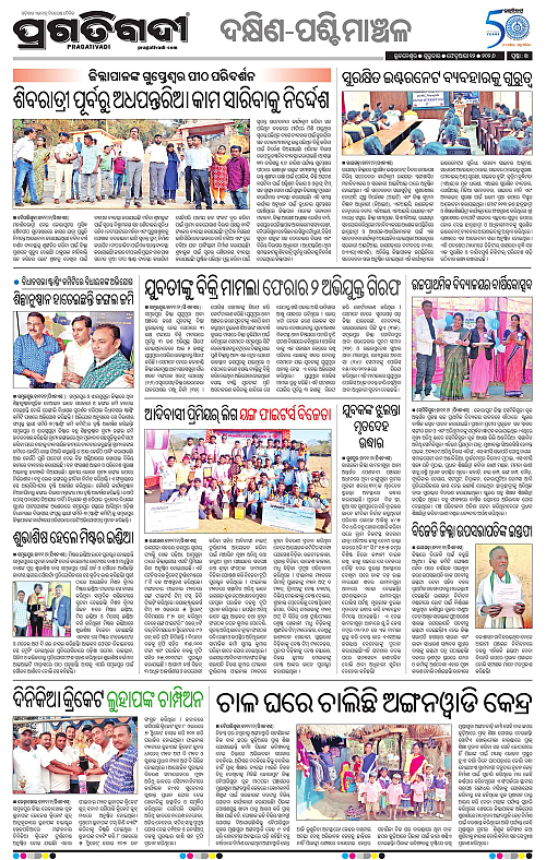 Bhawanipatna-Sambalpur-12-02-2026-14