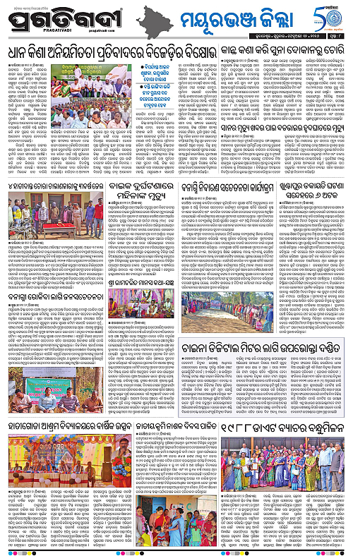 Balasore-Keonjhar-12-02-2026-08