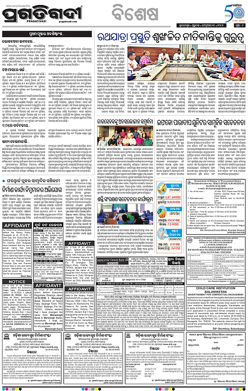 Coastal-Odisha-12-02-2026-09