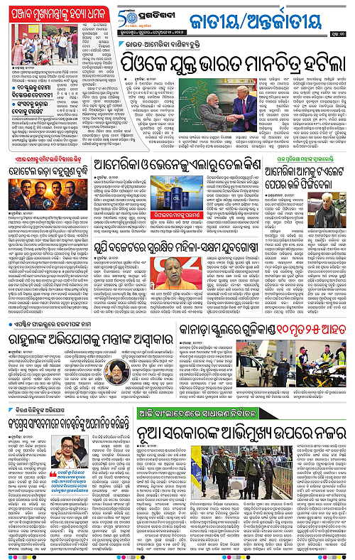 Coastal-Odisha-12-02-2026-10