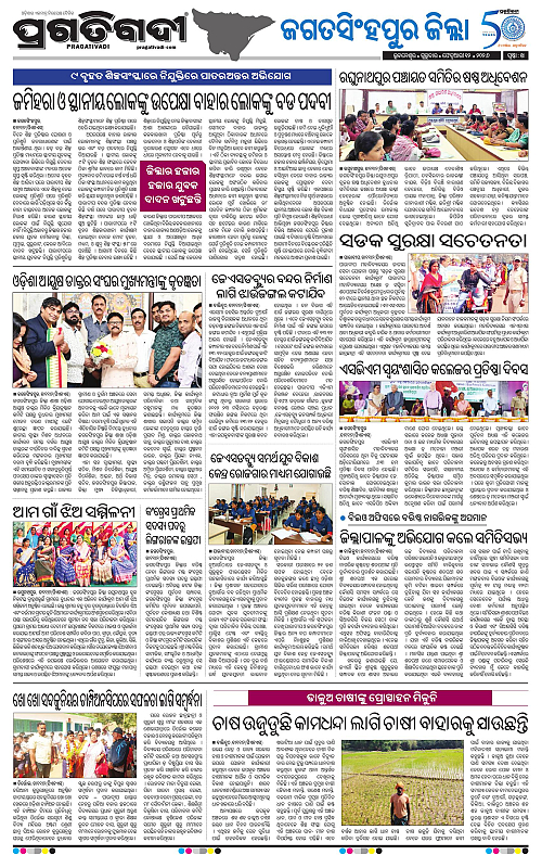 Coastal-Odisha-12-02-2026-14