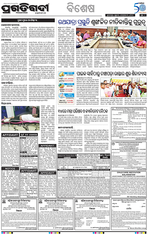 Bhubaneswar-12-02-2026-09