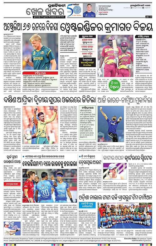 Bhubaneswar-12-02-2026-16