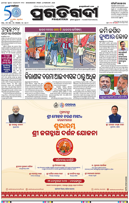 Coastal-Odisha-13-02-2026-01