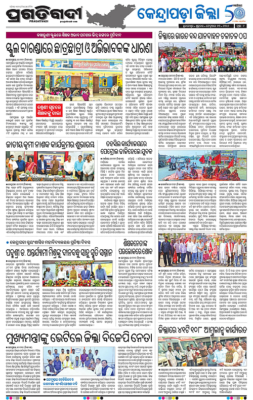 Coastal-Odisha-13-02-2026-09