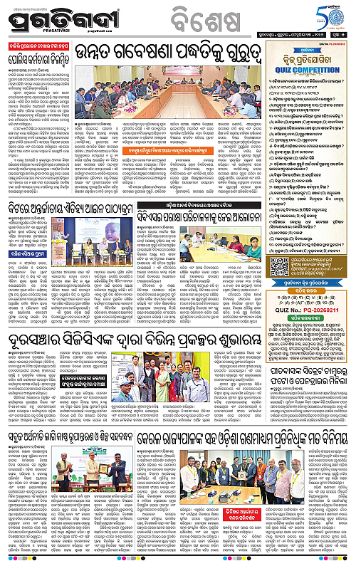 Bhubaneswar-13-02-2026-05