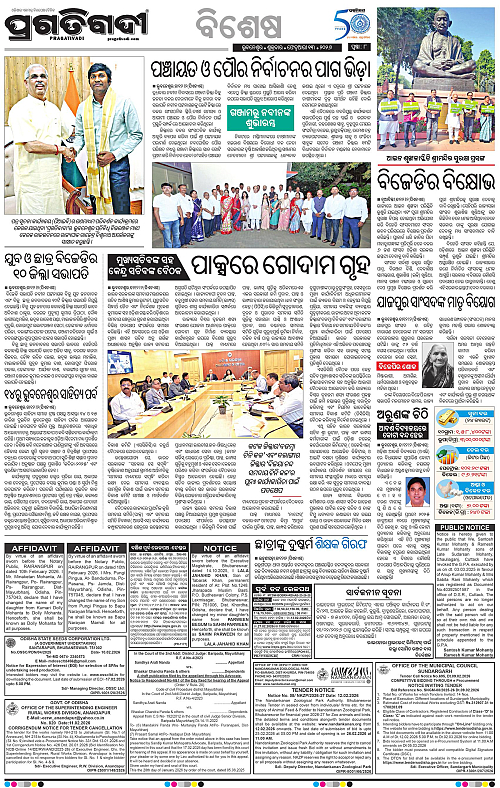 Bhubaneswar-13-02-2026-08