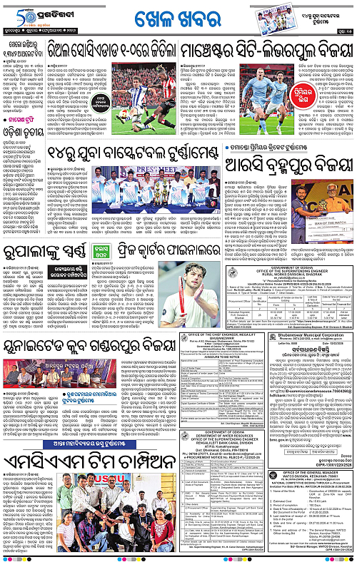 Bhubaneswar-13-02-2026-15