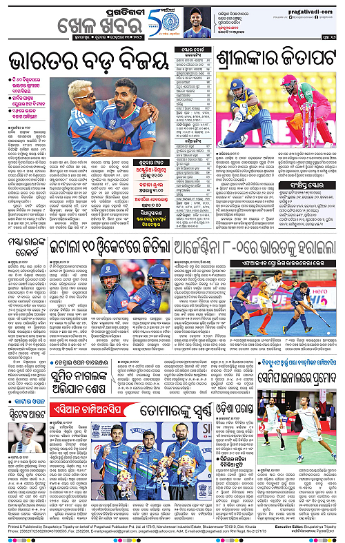 Bhubaneswar-13-02-2026-16