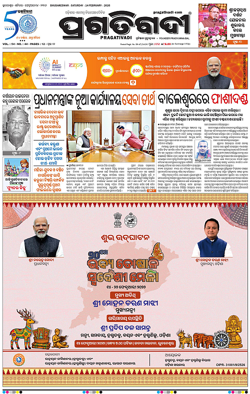 Coastal-Odisha-14-02-2026-01