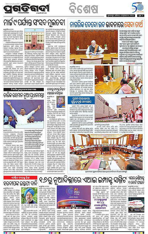 Coastal-Odisha-14-02-2026-02