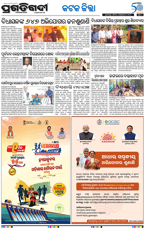 Coastal-Odisha-14-02-2026-04