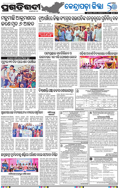 Coastal-Odisha-14-02-2026-11