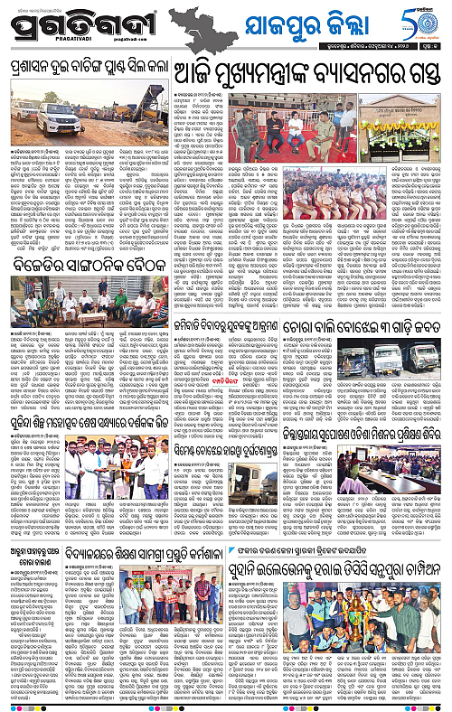 Coastal-Odisha-14-02-2026-13