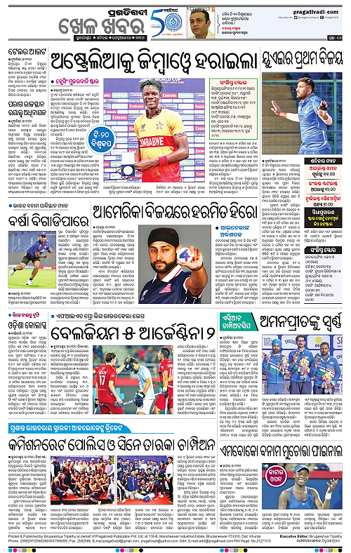 Bhubaneswar-14-02-2026-16