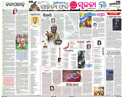 Bhawanipatna-Sambalpur-15-02-2026-06